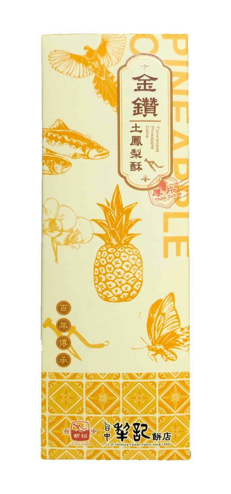 台中犂記 厚片金鑽土鳳梨酥8入◉90E017